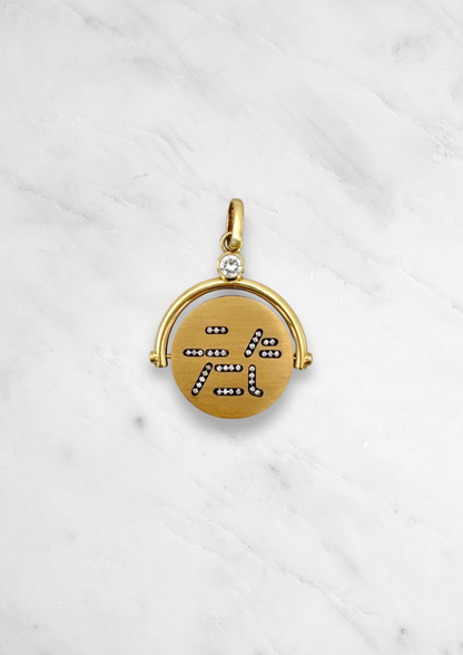 Circa 1700 fine jewelry 18k yellow gold diamond I Love You Diamond Spinner Talisman Pendant